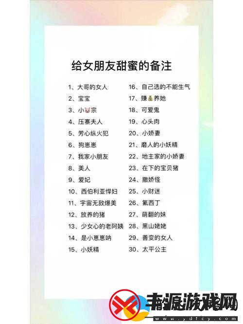 我女朋友母亲的朋友给她介绍对象:无奈之举