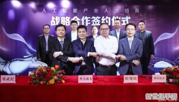 李崇瑞最新动态:积极参与国际科技交流-推动人工智能领域的合作与发展