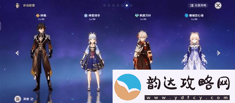 原神4.3深渊12层打法介绍