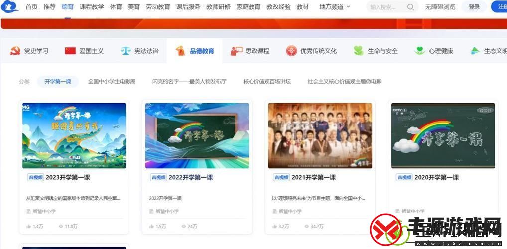 免费直播入口在线观看-探索无限娱乐新体验