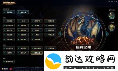 哪个英雄联盟区玩家人数最多
