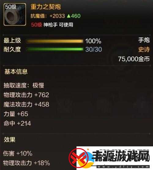 巴清传手游弓神试炼通关秘籍-全面解析实战技巧与策略指南
