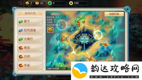 寻仙手游东海哪吒隐藏任务之朱雀位探寻揭秘