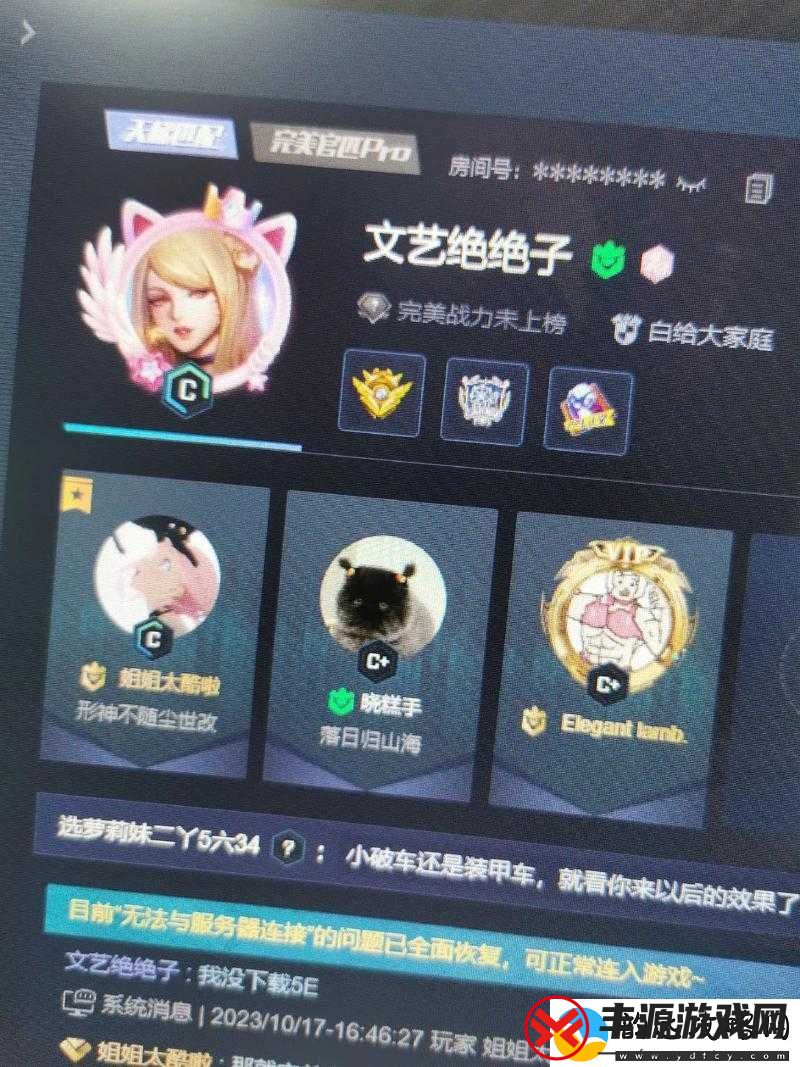 csgo-暴躁妹妹与-logo-对比分析