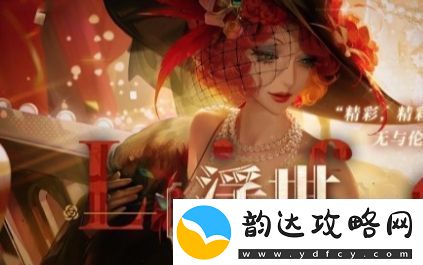 无期迷途玩偶剧场活动怎么玩