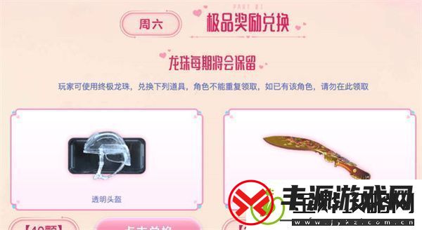 穿越火线2023年2月灵狐协议活动全攻略