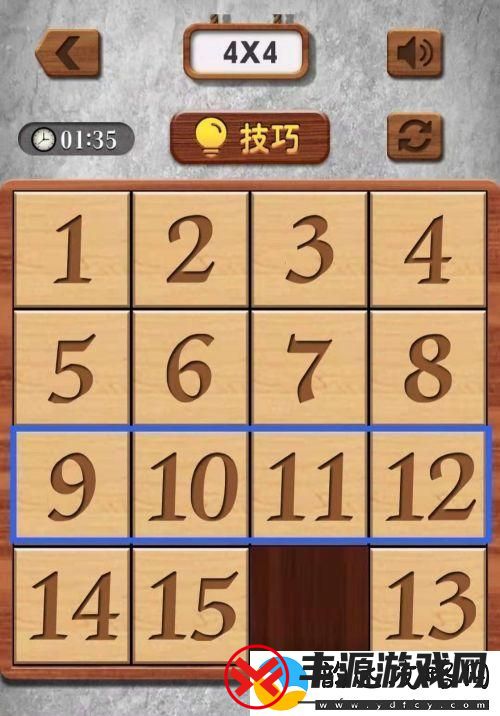 数字华容道怎么刷