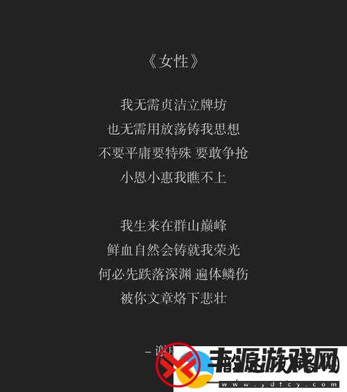女性のトップさくらい-歌词解析