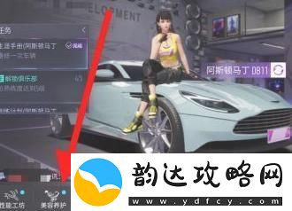 王牌竞速怎么安装轮毂