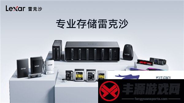 雷克沙与BLG战队再携手