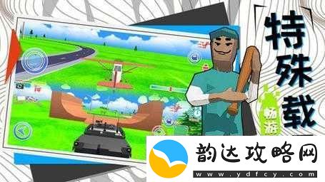 勇者大冒险手游:载具杀敌技巧大揭秘——巧妙操作指南