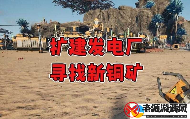 幸福工厂燃料短缺危机-探索全面解决方案与优化策略