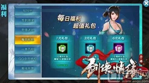 剑侠情缘手游深度攻略