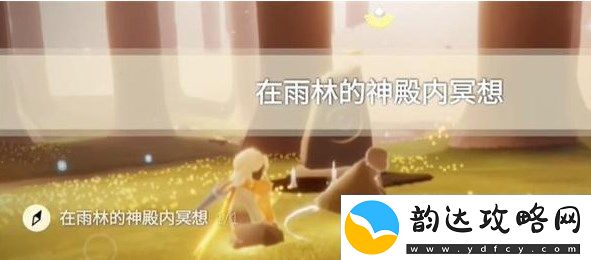 光遇12.25任务怎么做