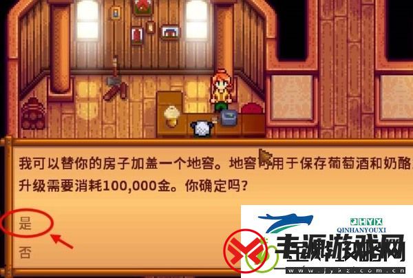 星露谷物语如何建造地窖
