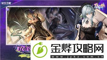 崩坏星穹铁道是什么类型-探索游戏本质及其未来发展方向