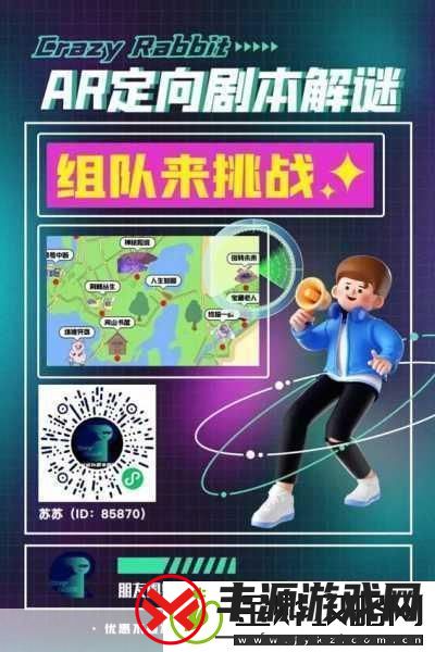 点赞引发的奇妙之旅-明明只是按了个赞-却解锁了超燃解谜闯关游戏!