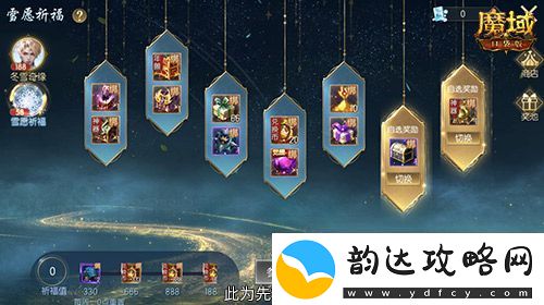 冬雪节盛大启幕！魔域口袋版海量活动上新