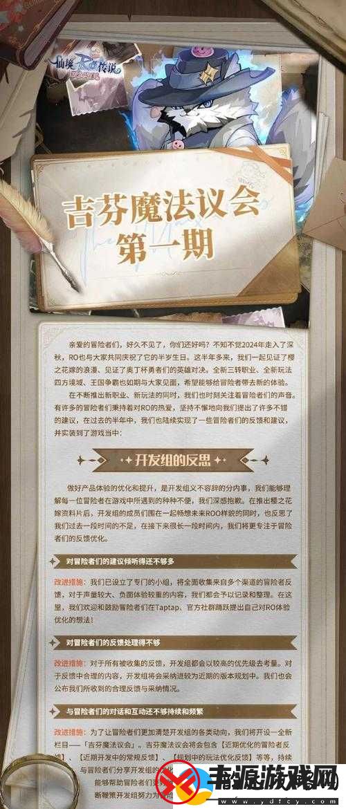 仙境传说爱如初见弓箭手加点全方位详解-重点突出敏捷与灵巧分配建议及技巧分析