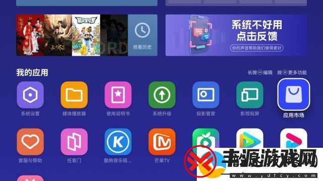 探索草莓视频APP在线观看功能