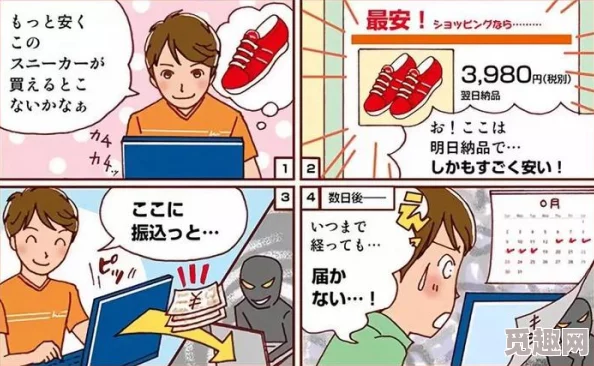 日本久久久免费高清引发网友热议-许多人对其内容表示好奇-同时也有不少人担心版权和安全问题