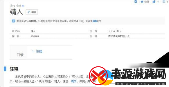 无期迷途精准角色评价一览:深入分析各角色的优势与定位
