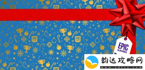 epic送15款游戏怎么领