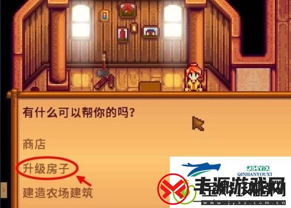 星露谷物语如何建造地窖
