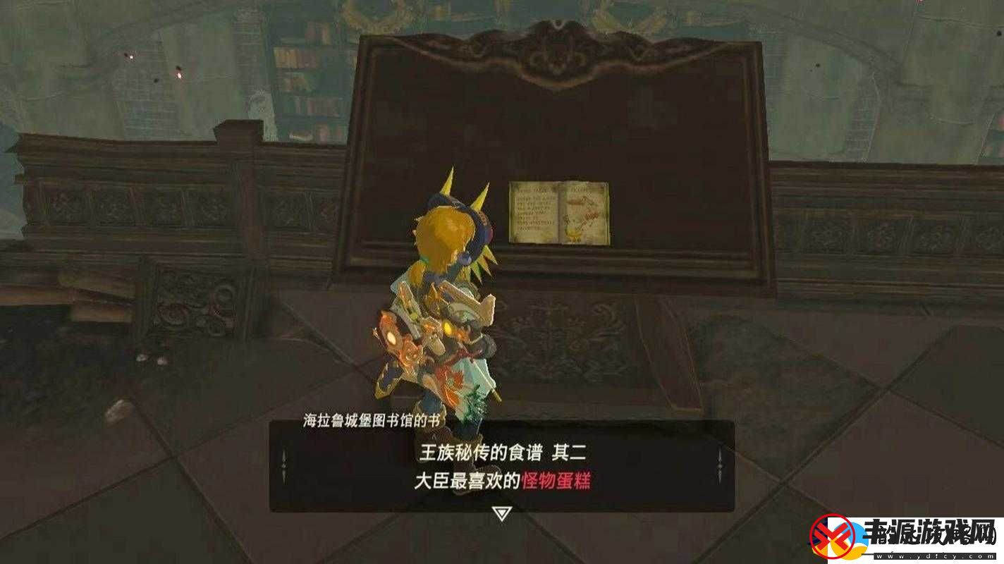 王族秘传食谱大揭秘-就在这个地方