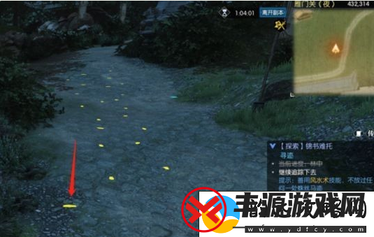 逆水寒逆水寒锦书难托怎么做