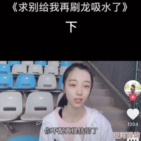 粉嫩虎白女m3n8视频最新进展:该视频引发广泛关注-相关平台已开始对内容进行审查与处理