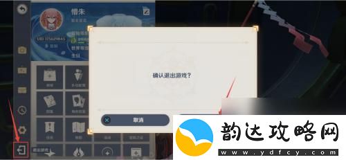 原神换了手机号怎么登以前的号-原神号换手机后怎么恢复原来的账号