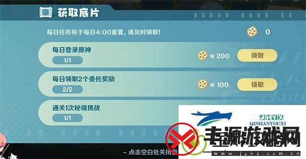 原神小小的幕后第一天怎么过-录像带景象拍摄步骤一览