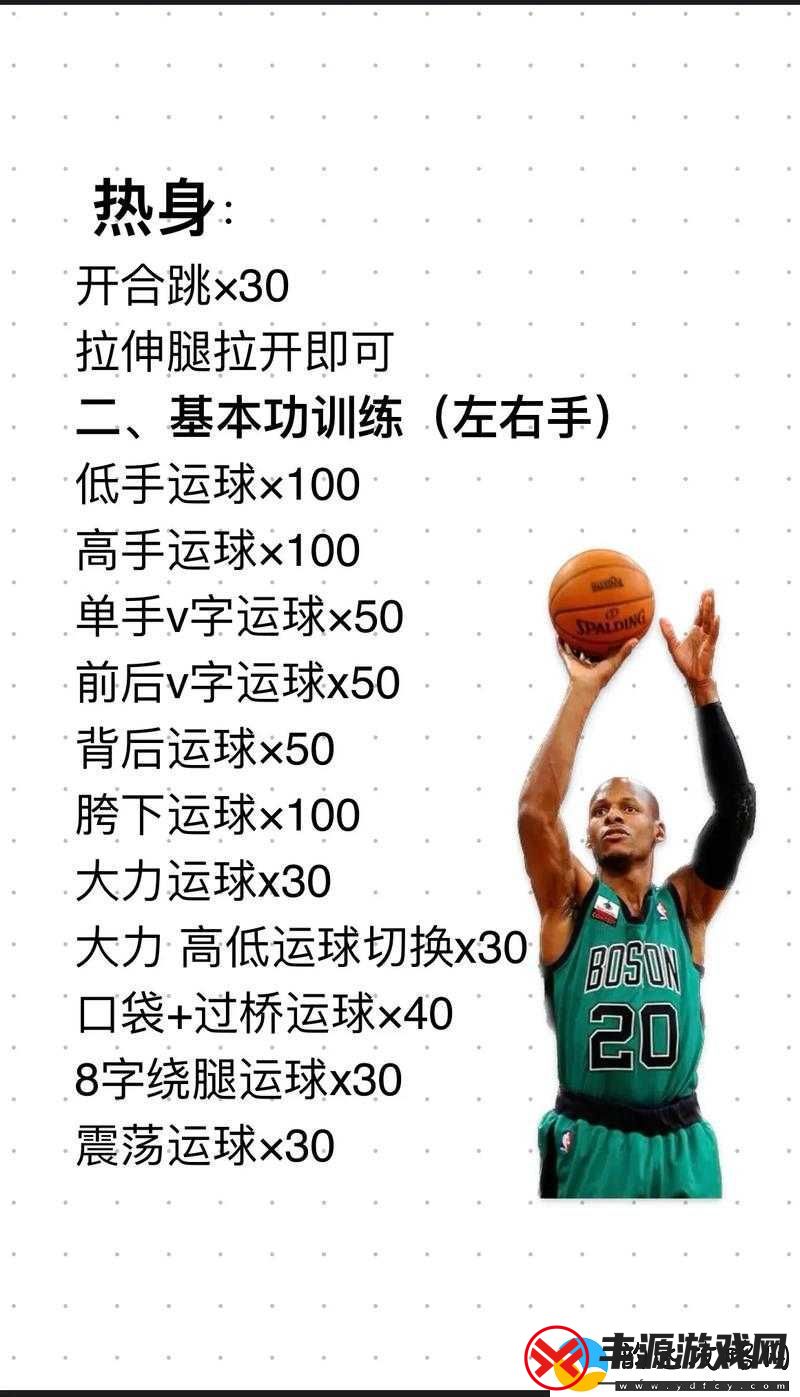 潮人篮球必杀技释放技巧及触发方法