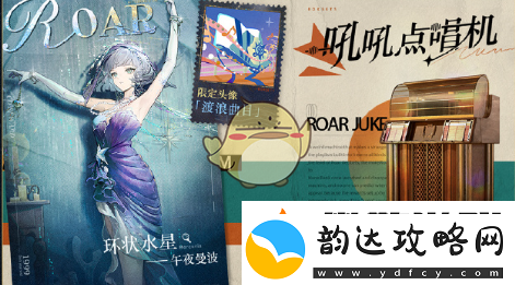 重返未来1999游戏2.4版本新增皮肤有哪些