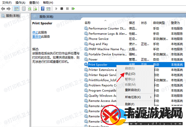 win11共享打印机报错0x0000011b怎么办
