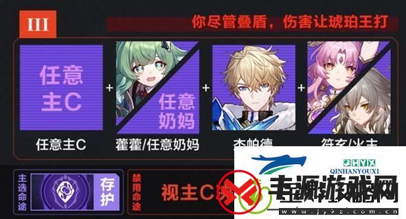 星穹铁道黄金与机械技能树挂机阵容如何选择