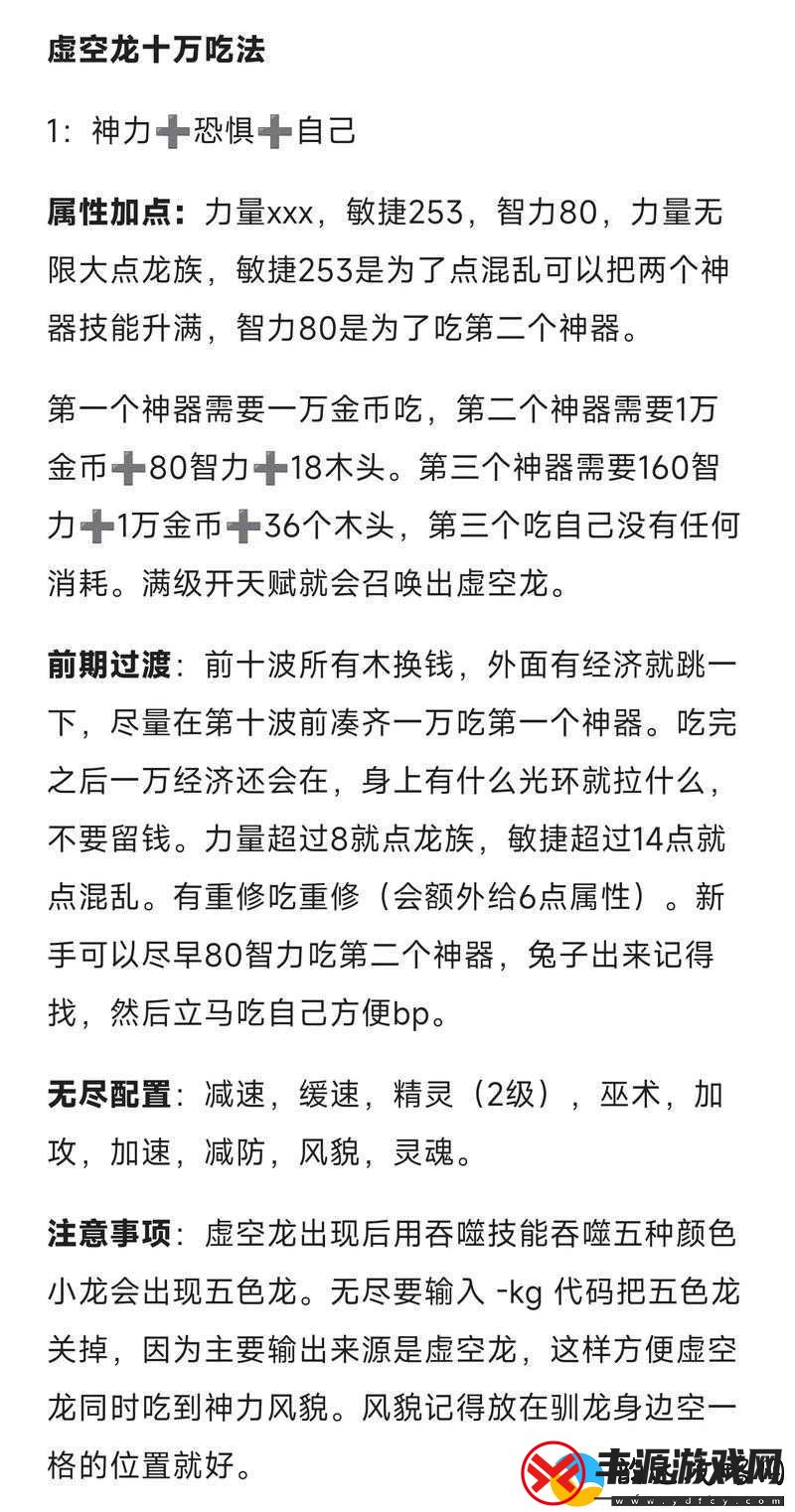 超级战姬传说海伦娜玩法攻略与最强玩法推荐