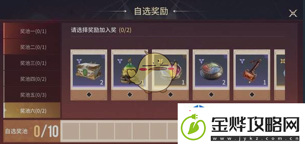 队伍交流沟通艺术