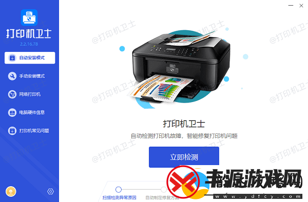 电脑显示打印机暂停状态怎么解除解除打印机暂停状态