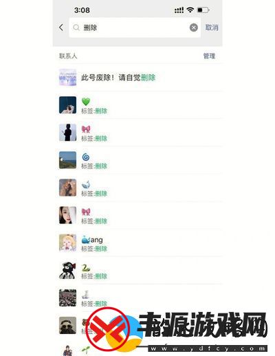 微信怎么批量删好友