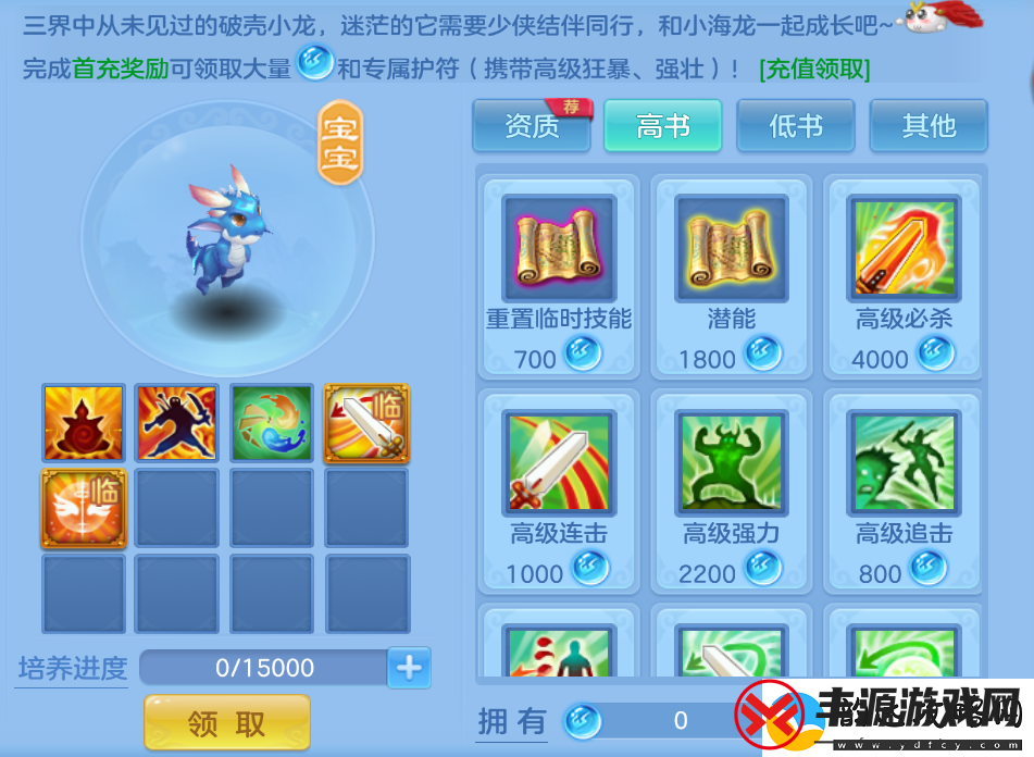 幻唐志逍遥外传竖屏功能上线迎全新战斗体验