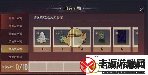 队伍交流沟通艺术