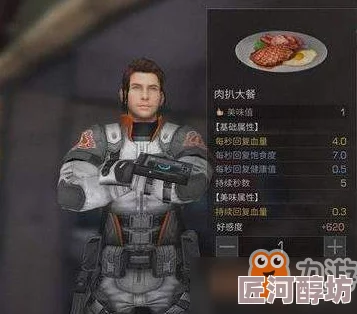明日之后游戏攻略
