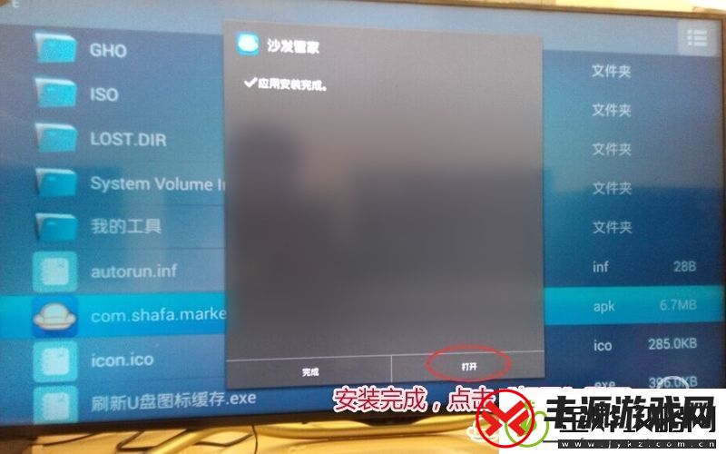 夏普LCD