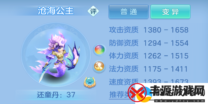 幻唐志逍遥外传竖屏功能上线迎全新战斗体验