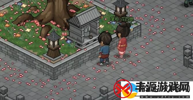 如何在大侠立志传中成功与花四娘结缘的方法与技巧