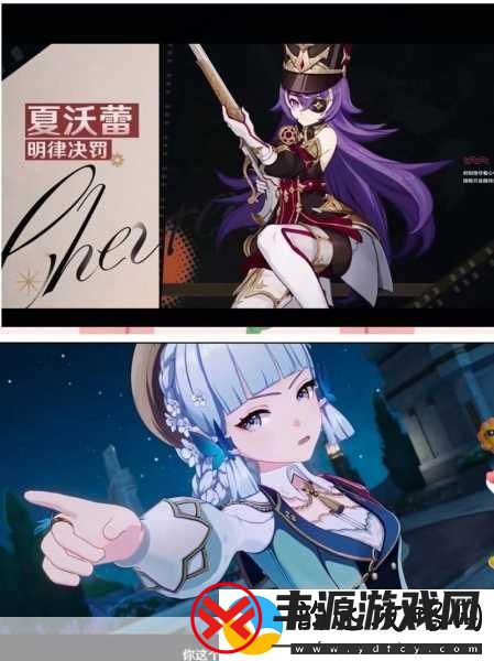 原神4.3前瞻兑换码是什么-最新福利等你来