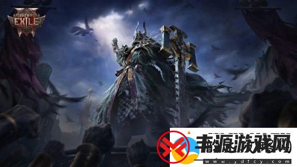 流放之路2特性汇总