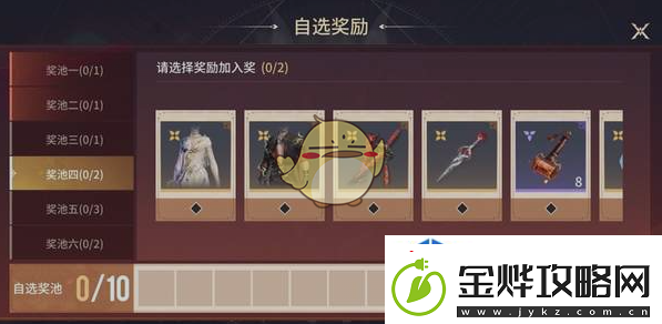 队伍交流沟通艺术